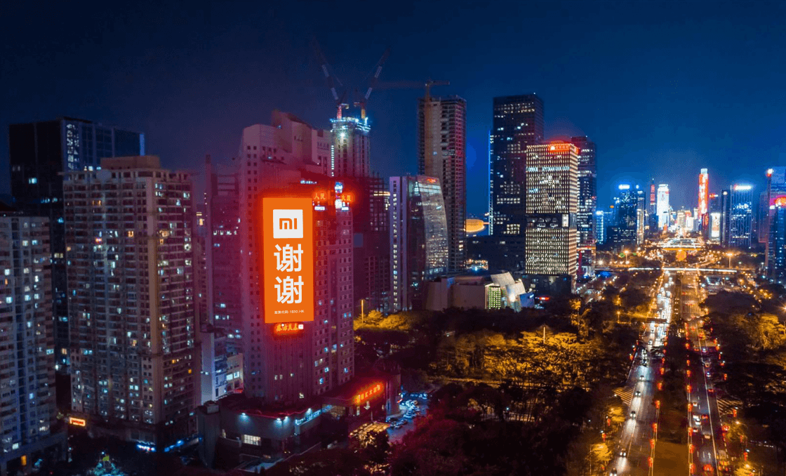深圳福田L(fēng)ED大屏廣告有哪些？深圳福田市委市民中心華強北廣告價格