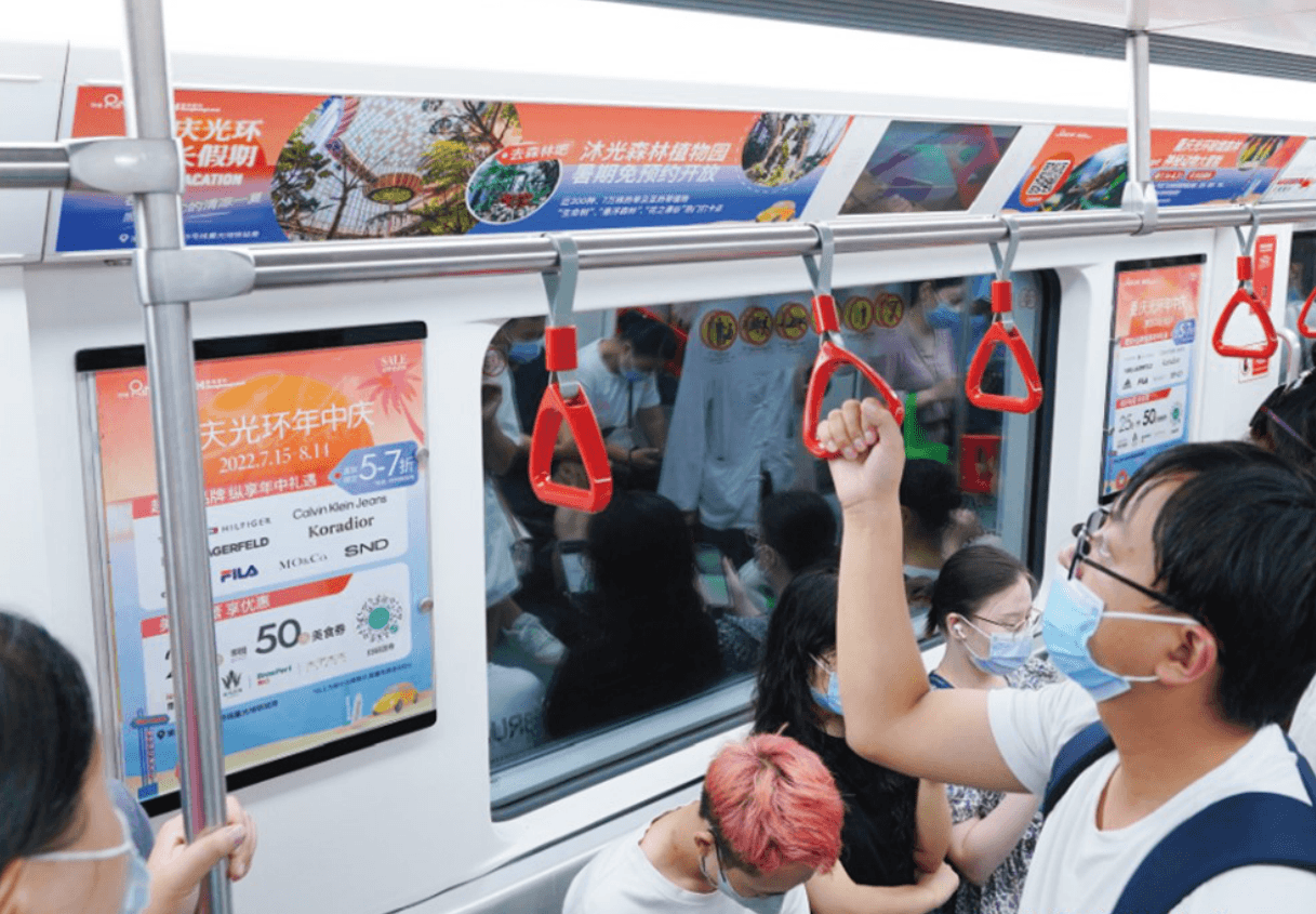 重慶地鐵列車車廂廣告價格多少錢？重慶地鐵內(nèi)包車廣告線路優(yōu)勢