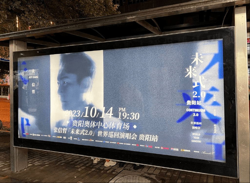 貴陽候車亭站臺廣告價格多少錢？貴陽公交車站站亭廣告位置優(yōu)勢
