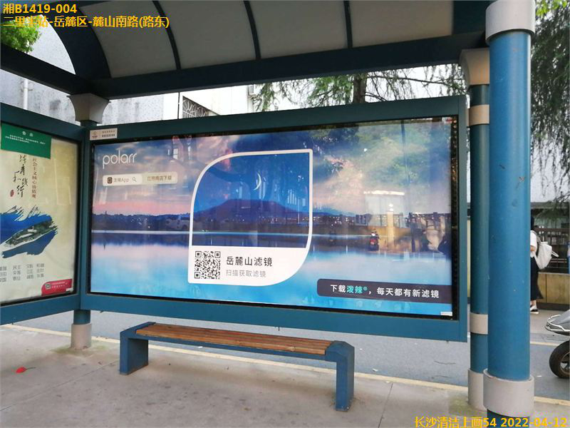 長沙候車亭站臺廣告價格多少錢？長沙公交車站站亭廣告位置站牌