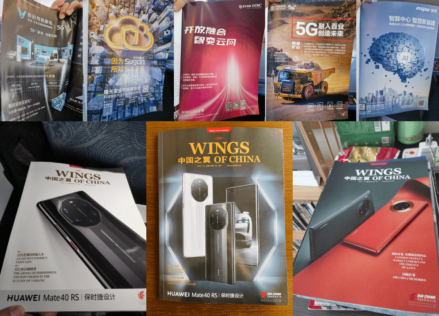 國航機載廣告價格多少錢？春運假期國航飛機雜志廣告機票廣告收費
