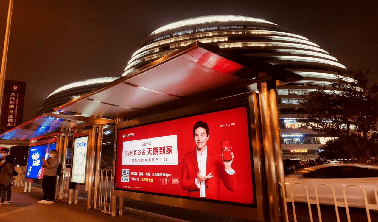 杭州候車亭站臺廣告價(jià)格多少錢？杭州公交車站站亭廣告位置優(yōu)勢