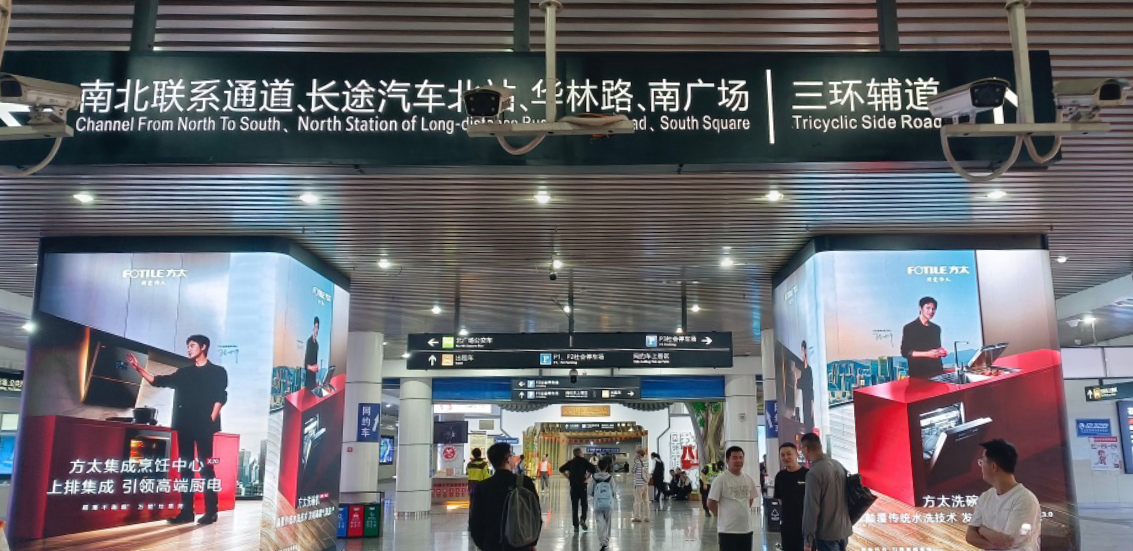 福州站廣告價格多少錢？福州火車站福州北站廣告牌春運(yùn)熱門廣告位