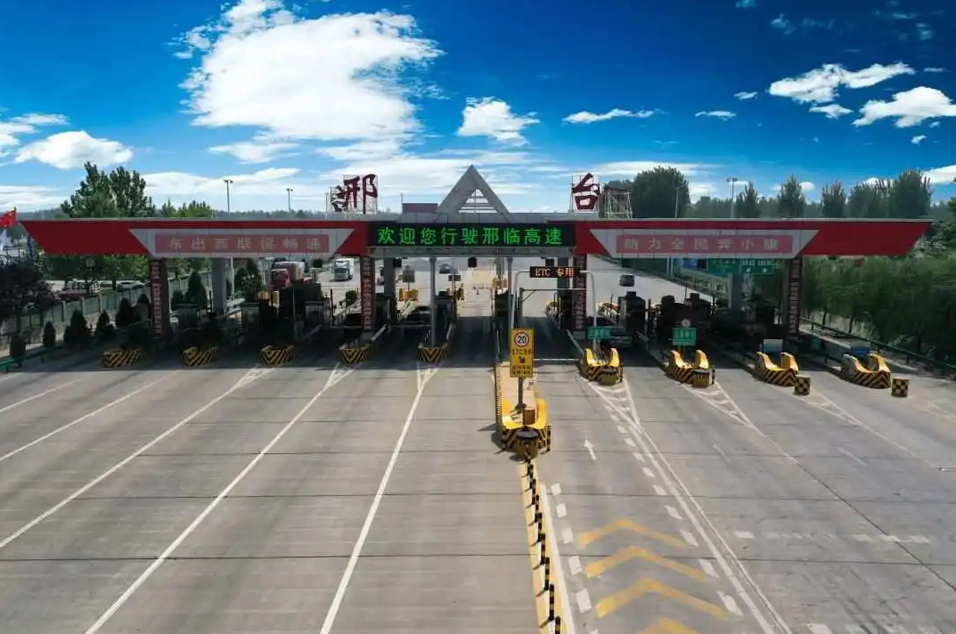 邢臺高速收費(fèi)站廣告價格多少錢？邢臺高速收費(fèi)站廣告站點位置？