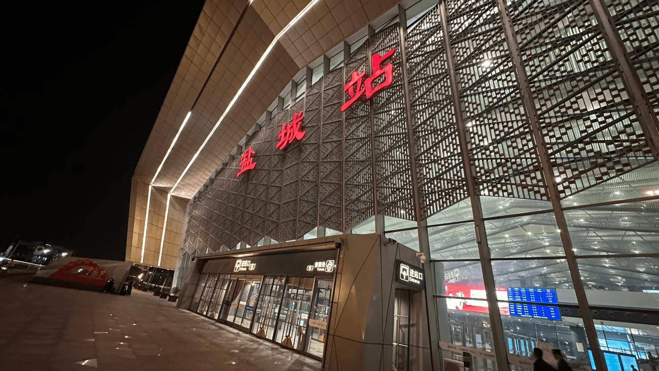 鹽城站廣告價格收費多少錢？鹽城火車站春運候車大廳熱門廣告位