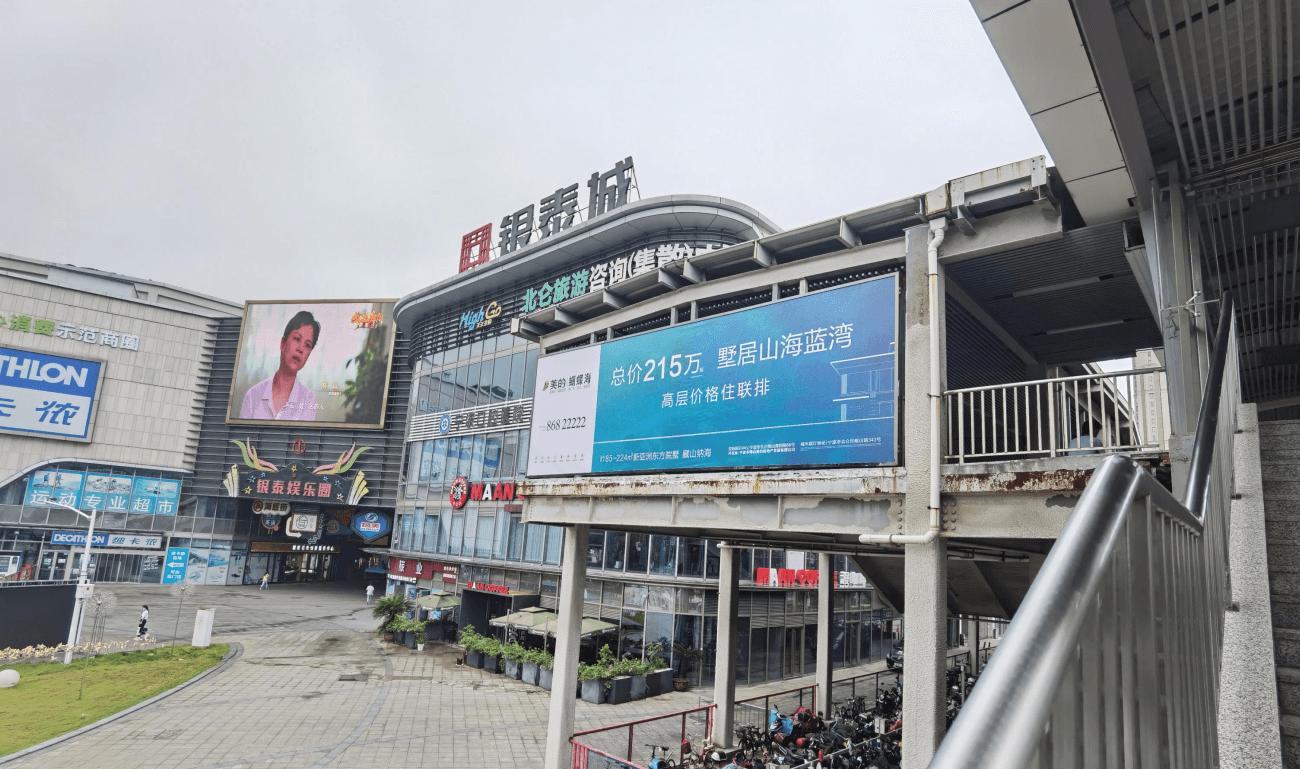 寧波北侖銀泰商場(chǎng)廣告價(jià)格收費(fèi)多少錢？北侖LED大屏廣告中河路地鐵