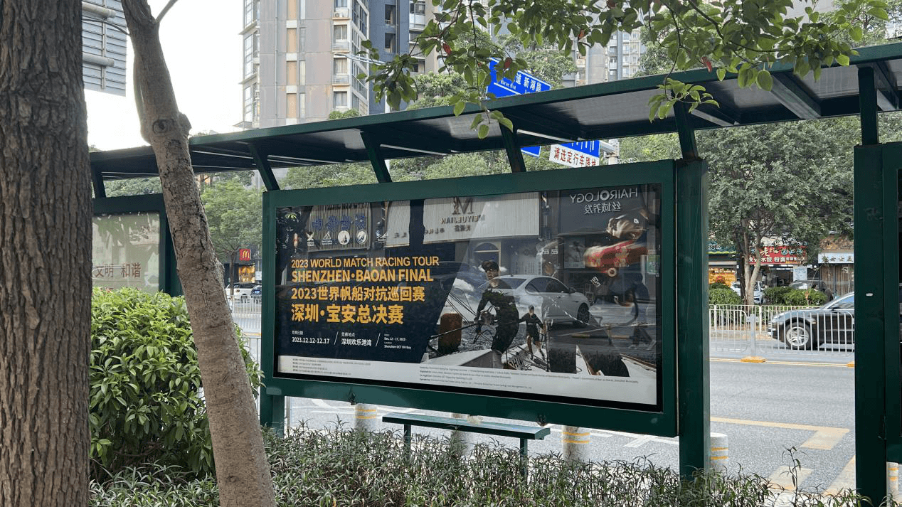 深圳公交候車亭站臺(tái)廣告價(jià)格收費(fèi)？深圳公交站牌廣告賽事案例寶安