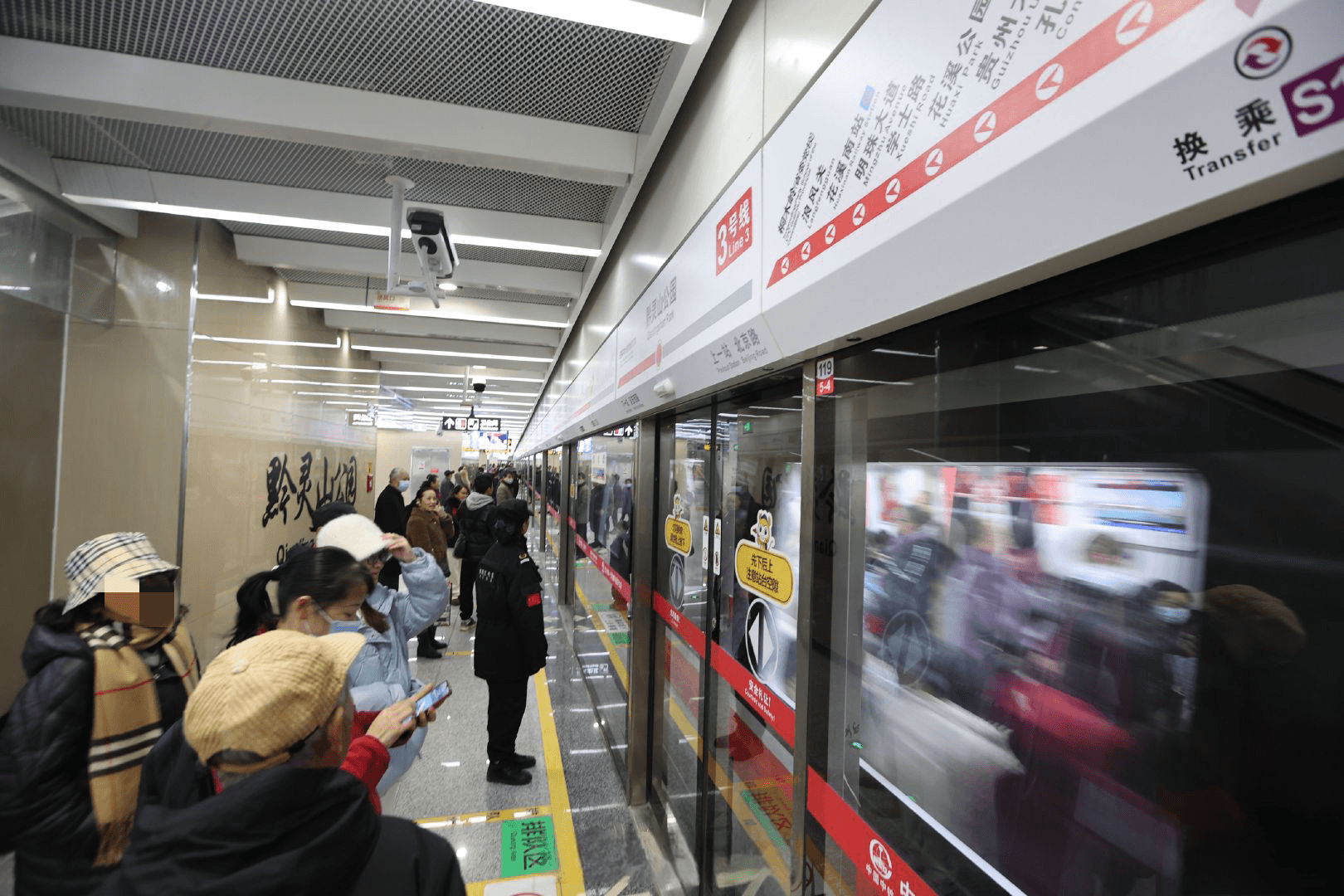 貴陽地鐵3號線廣告價(jià)格收費(fèi)多少錢，貴陽地鐵廣告3號線有哪些？