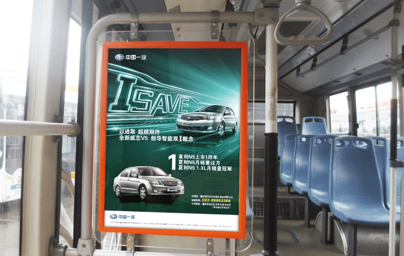 成都公交車內(nèi)廣告價(jià)格收費(fèi)，成都公交車廂海報(bào)廣告巴士車內(nèi)廣告