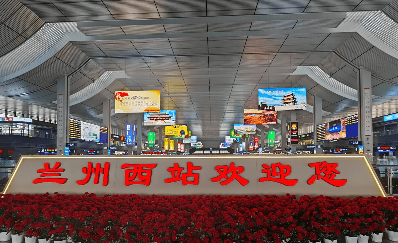 蘭州西站廣告價格收費(fèi)多少錢？蘭州西高鐵站候車大廳春運(yùn)熱門廣告