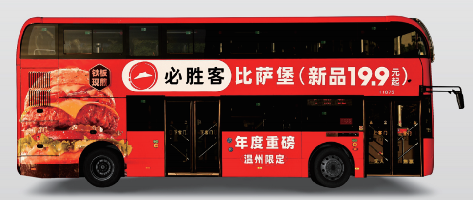 溫州公交車廣告價格收費(fèi)多少錢？溫州巴士公交BRT車身廣告線路案例