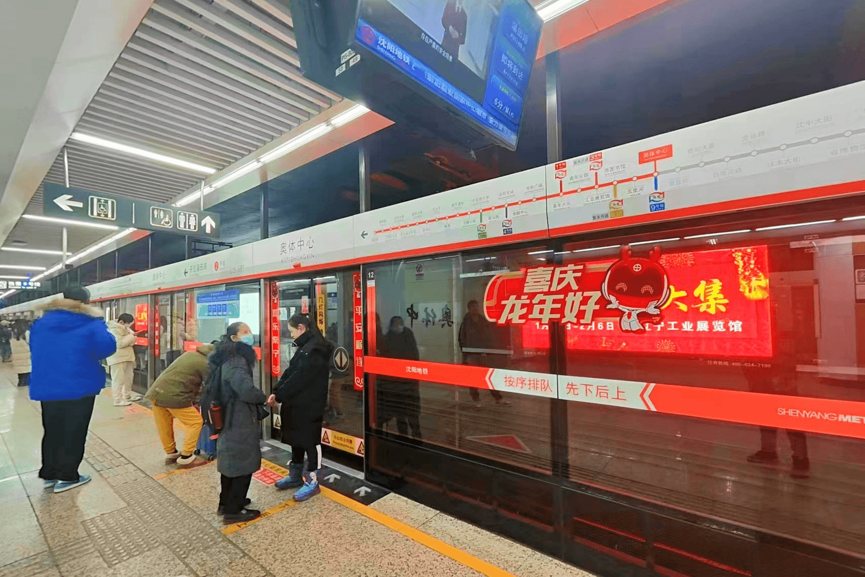 沈陽地鐵廣告價格收費(fèi)多少錢？沈陽地鐵站臺燈箱廣告優(yōu)勢案例圖