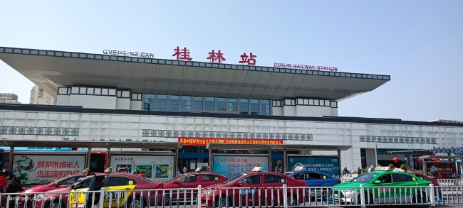 桂林站高鐵廣告價(jià)格收費(fèi)標(biāo)準(zhǔn)，桂林火車站候車大廳廣告牌春運(yùn)熱門