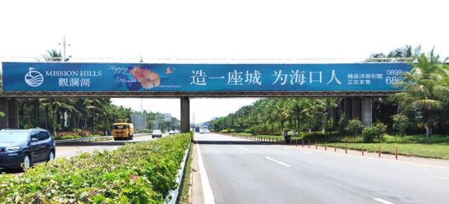 海南高速跨線橋大牌廣告位置推薦，海南?？诟咚贅蝮w廣告收費(fèi)
