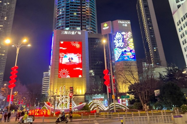 無(wú)錫三陽(yáng)廣場(chǎng)LED大屏廣告價(jià)格，無(wú)錫三陽(yáng)百盛購(gòu)物中心戶外大屏廣告
