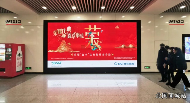 石家莊地鐵廣告價(jià)格收費(fèi)，石家莊地鐵北國(guó)商城新百?gòu)V場(chǎng)站LED大屏廣告