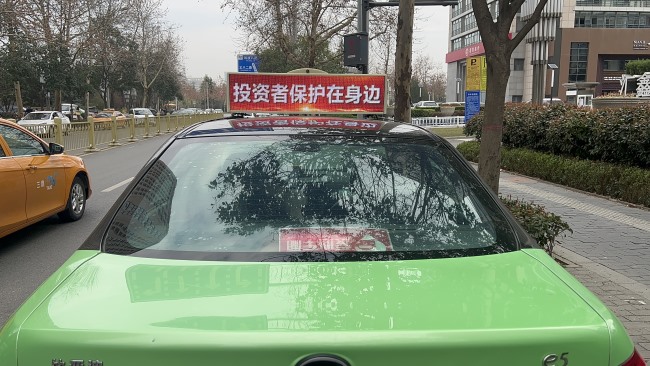 西安出租車(chē)頂LED廣告單天投放紀(jì)念日節(jié)日案例，西安出租車(chē)廣告價(jià)格