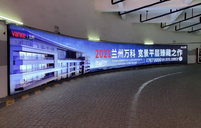 蘭州停車場地下車庫燈箱廣告價格收費，蘭州商場寫字樓停車場廣告