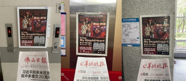 佛山電梯框架廣告價(jià)格收費(fèi)，佛山電梯海報(bào)尺寸覆蓋樓盤小區(qū)