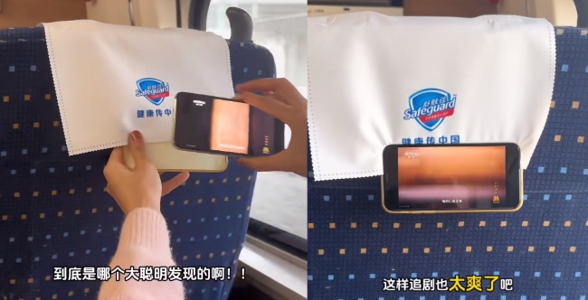 萬萬沒想到！高鐵列車頭枕巾廣告還能以這種方式走紅