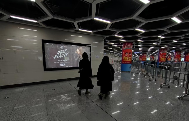 貴陽地鐵2號(hào)線奧體中心演唱會(huì)廣告案例，貴陽地鐵廣告價(jià)格收費(fèi)