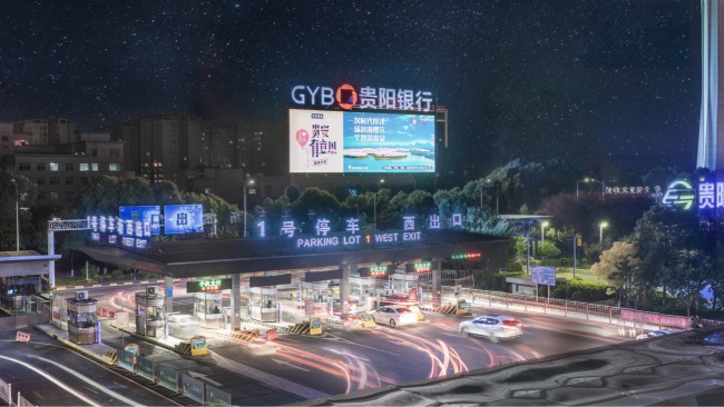 貴陽龍洞堡機(jī)場T2航站樓戶外樓頂LED大屏，貴陽機(jī)場廣告價格收費