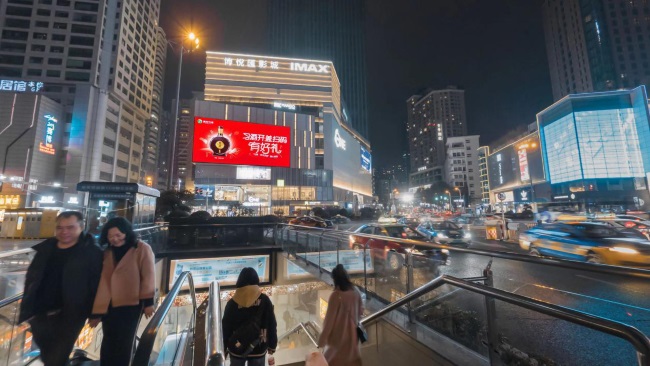 貴陽云巖大十字商圈THE ONE購物中心LED廣告，貴陽LED大屏廣告價格收費
