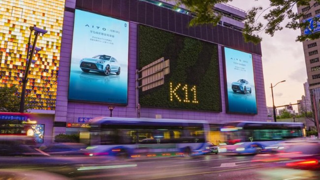 ?上海黃浦淮海路K11購物藝術(shù)中心外墻LED廣告，上海LED大屏廣告價格