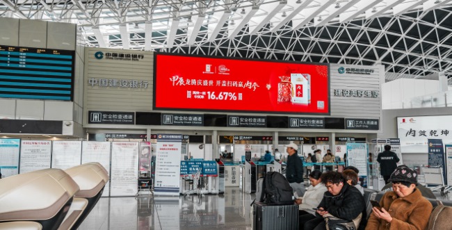 銅仁鳳凰機場航站樓出發(fā)大廳LED大屏廣告牌，銅仁機場廣告價格收費