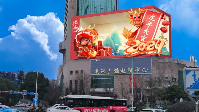 貴陽(yáng)南明廣播電視中心樓頂折角LED廣告，貴陽(yáng)LED大屏廣告價(jià)格收費(fèi)