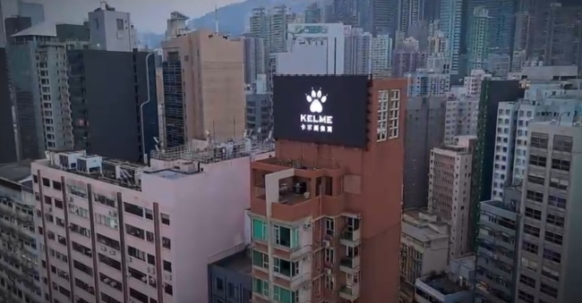 香港中環(huán)達(dá)隆名居微笑屏廣告價(jià)格，維港樓頂天臺(tái)LED大屏廣告牌收費(fèi)