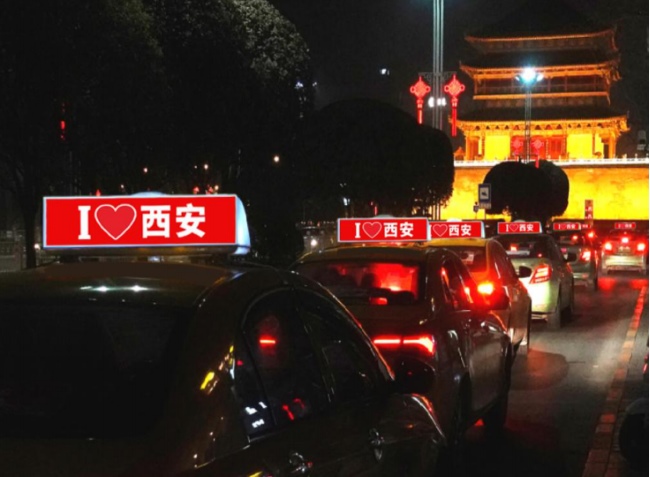 西安出租車頂LED屏廣告價(jià)格，西安出租車頂屏廣告投放案例優(yōu)勢(shì)分析