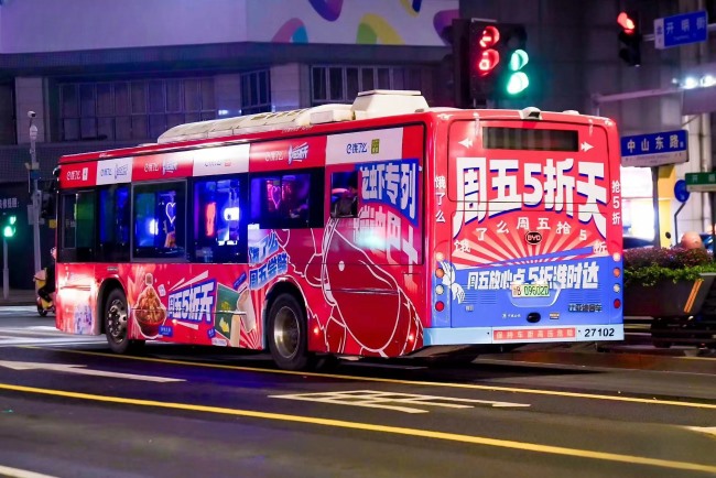 寧波公交廣告車身貼紙巴士廣告線路案例圖，寧波公交車巴士廣告價(jià)格收費(fèi)
