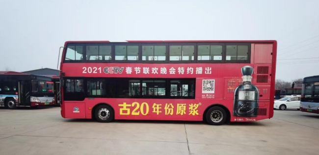 滄州雙層公交廣告車身貼紙巴士廣告線路，滄州公交車巴士廣告價(jià)格