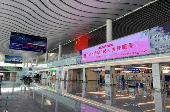 蕪湖宣州機(jī)場(chǎng)出發(fā)大廳安檢口上方LED大屏廣告，蕪湖機(jī)場(chǎng)廣告價(jià)格