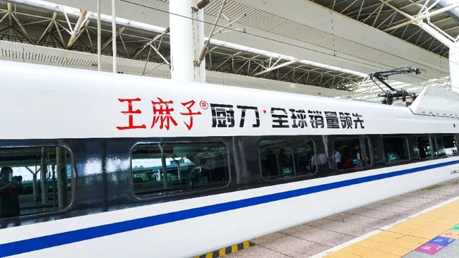 廚具和諧號高鐵車廂車載廣告案列，高鐵列車冠名復興號廣告價格收費