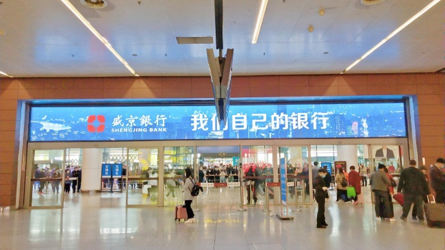 沈陽機場國內(nèi)到達行李廳出口上方橫牌燈箱廣告，沈陽機場廣告價格