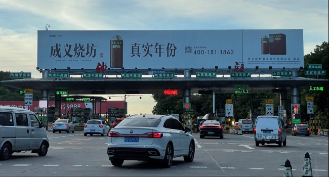 深圳高速收費站頂大牌廣告，深圳水官高速神龍收費站廣告大牌價格