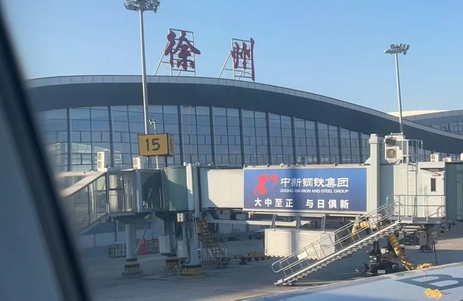 徐州機(jī)場停機(jī)坪戶外大牌廣告，徐州觀音機(jī)場外廊橋廣告價(jià)格收費(fèi)