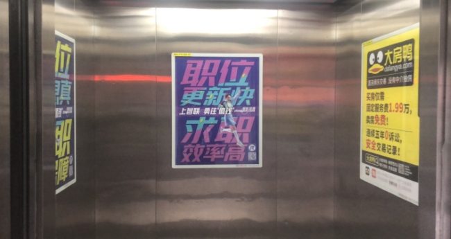 中山電梯框架廣告價(jià)格收費(fèi)，中山電梯海報(bào)尺寸覆蓋樓盤小區(qū)