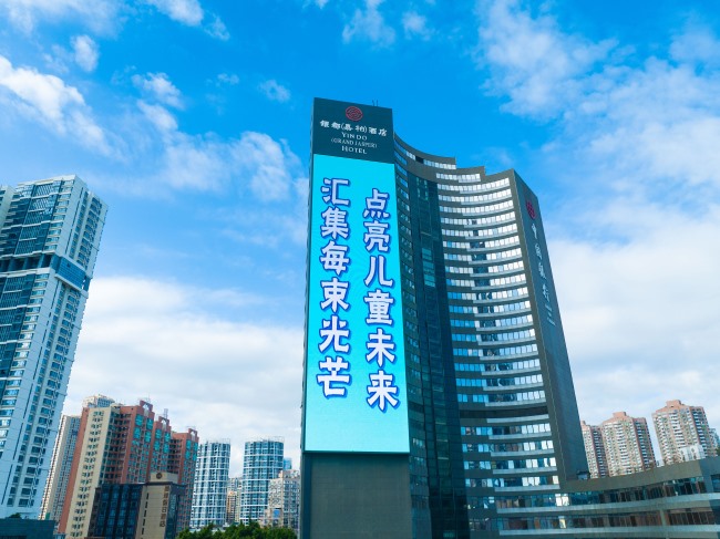 珠海香洲銀都嘉柏酒店豎屏LED大屏廣告，珠海拱北LED大屏廣告價(jià)格