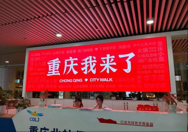 重慶北高鐵站到達(dá)大廳出口雙面LED大屏廣告，重慶北站高鐵廣告價(jià)格