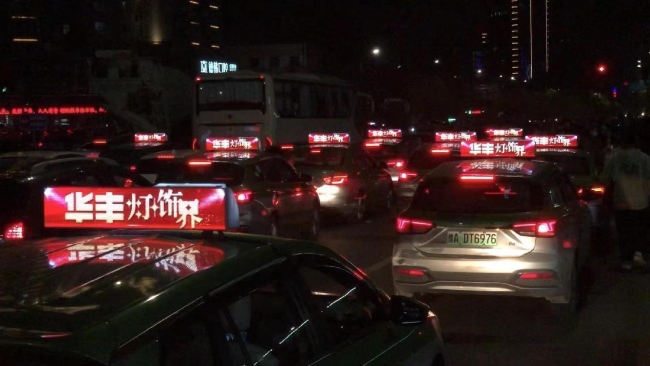 鄭州出租車頂LED彩屏廣告價(jià)格，鄭州出租車頂屏廣告投放優(yōu)勢(shì)案例圖