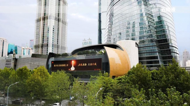 上海中心大廈裙樓銀城中路戶外LED大屏廣告，上海中心大廈LED橫屏廣告