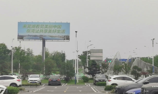 蕪湖蕪宣機場燈箱廣告投放，蕪湖機場戶外高桿立柱大牌廣告價格