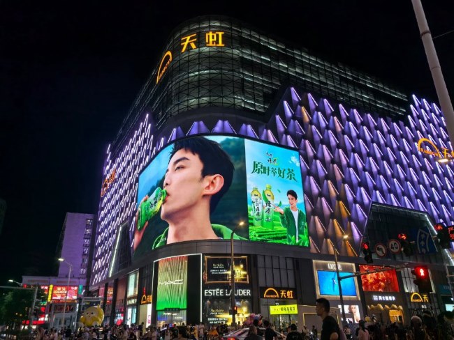 南昌中山路天虹商場(chǎng)外墻曲面LED大屏廣告投放，南昌大屏廣告價(jià)格