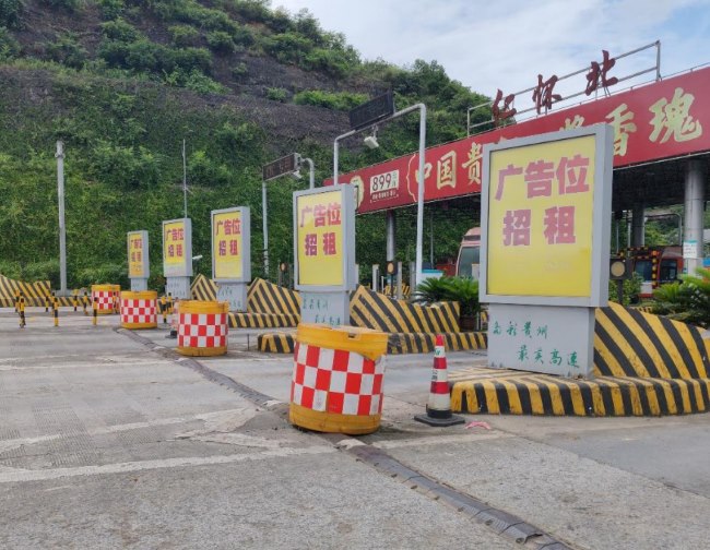 貴州懷仁遵義高速立柱大牌廣告，遵義機(jī)場(chǎng)至銅仁收費(fèi)站廣告牌價(jià)格
