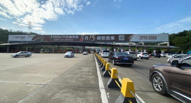 深圳水官高速龍崗收費站廣告大牌，深圳高速收費站頂大牌廣告價格