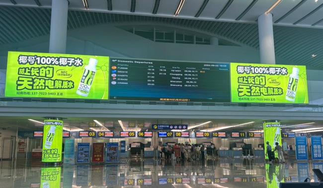 蕪湖宣州機場出發(fā)大廳值機柜臺上方燈箱廣告牌，蕪湖機場廣告價格