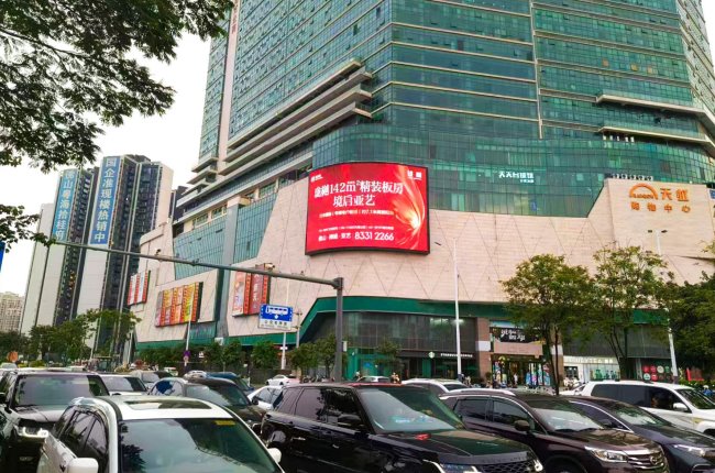 佛山禪城天虹商場(chǎng)戶外LED廣告牌投放，佛山LED大屏廣告價(jià)格